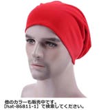 ニット帽 ニットキャップ メンズ | PlusNao | 詳細画像6 