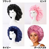 ナイトキャップ サテン調 レディース | PlusNao | 詳細画像3 