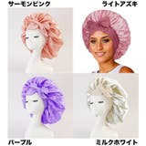 ナイトキャップ サテン調 レディース | PlusNao | 詳細画像5 