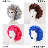 ナイトキャップ サテン調 レディース | PlusNao | 詳細画像7 