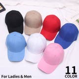 ベースボールキャップ 野球帽 レディース | PlusNao | 詳細画像1 