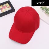 ベースボールキャップ 野球帽 レディース | PlusNao | 詳細画像14 