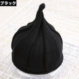 ニット帽 ベビー 赤ちゃん | PlusNao | 詳細画像10 