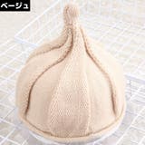 ニット帽 ベビー 赤ちゃん | PlusNao | 詳細画像12 