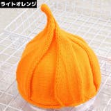 ニット帽 ベビー 赤ちゃん | PlusNao | 詳細画像14 