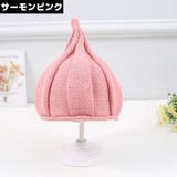 ニット帽 ベビー 赤ちゃん | PlusNao | 詳細画像18 