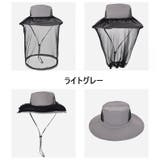 虫よけネット付き帽子 男女兼用 男性 | PlusNao | 詳細画像18 