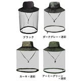 虫よけネット付き帽子 男女兼用 男性 | PlusNao | 詳細画像19 