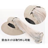 虫よけネット付き帽子 男女兼用 男性 | PlusNao | 詳細画像8 