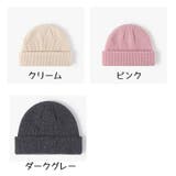 ニット帽 ニットワッチ 帽子 | PlusNao | 詳細画像19 