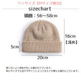 ニット帽 ニットワッチ 帽子 | PlusNao | 詳細画像20 