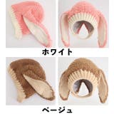 ニット帽 帽子 ベビー | PlusNao | 詳細画像17 