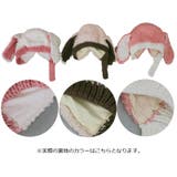 ニット帽 帽子 ベビー | PlusNao | 詳細画像18 