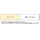 ニット帽 帽子 ベビー | PlusNao | 詳細画像20 