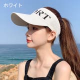 サンバイザー レディース 女性用 | PlusNao | 詳細画像10