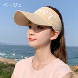 サンバイザー レディース 女性用 | PlusNao | 詳細画像12