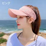 サンバイザー レディース 女性用 | PlusNao | 詳細画像13