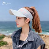 サンバイザー レディース 女性用 | PlusNao | 詳細画像15
