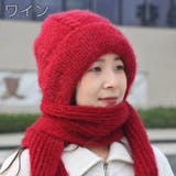 ニット帽 マフラー 一体型 | PlusNao | 詳細画像17 