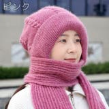 ニット帽 マフラー 一体型 | PlusNao | 詳細画像19 