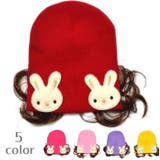 帽子 ニット帽 ベビー | PlusNao | 詳細画像1