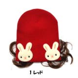 帽子 ニット帽 ベビー | PlusNao | 詳細画像3