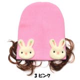 帽子 ニット帽 ベビー | PlusNao | 詳細画像5