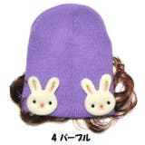 帽子 ニット帽 ベビー | PlusNao | 詳細画像6