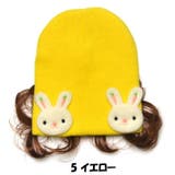 帽子 ニット帽 ベビー | PlusNao | 詳細画像7