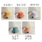 ハット帽 キッズ ベビー | PlusNao | 詳細画像18