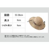 サファリハット 帽子 男女兼用 | PlusNao | 詳細画像17 