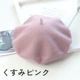 ベレー帽 ベレーキャップ レディース | PlusNao | 詳細画像10