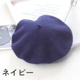 ベレー帽 ベレーキャップ レディース | PlusNao | 詳細画像11