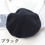 ベレー帽 ベレーキャップ レディース | PlusNao | 詳細画像4
