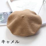 ベレー帽 ベレーキャップ レディース | PlusNao | 詳細画像5