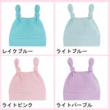 ベビー帽子 キャップ ビーニー | PlusNao | 詳細画像6