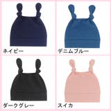 ベビー帽子 キャップ ビーニー | PlusNao | 詳細画像7