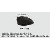ベレー帽 ベレーキャップ 画家帽 | PlusNao | 詳細画像12