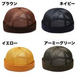 フィッシャーマンキャップ ロールキャップ メンズ | PlusNao | 詳細画像6 