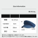 キャスケット レディース メンズ | PlusNao | 詳細画像14 