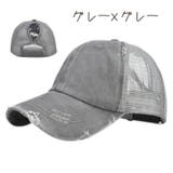 キャップ レディース メンズ | PlusNao | 詳細画像12 