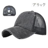 キャップ レディース メンズ | PlusNao | 詳細画像2 