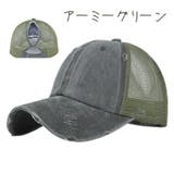 キャップ レディース メンズ | PlusNao | 詳細画像3 