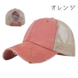 キャップ レディース メンズ | PlusNao | 詳細画像5 