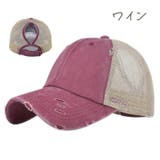 キャップ レディース メンズ | PlusNao | 詳細画像6 