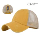 キャップ レディース メンズ | PlusNao | 詳細画像7 