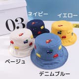 バケットハット ベビー 帽子 | PlusNao | 詳細画像11 