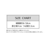 キャスケット 帽子 レディース | PlusNao | 詳細画像19