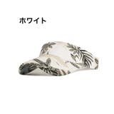 サンバイザー レディース 女性 | PlusNao | 詳細画像16 