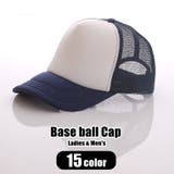 ベースボールキャップ 野球帽 レディース | PlusNao | 詳細画像1 